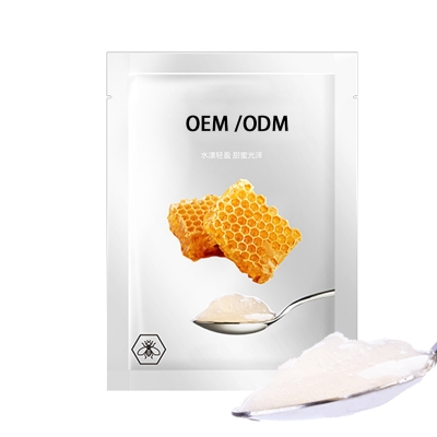 呼伦贝尔市_广州源头OEM加工贴牌 补水保湿面膜OEM