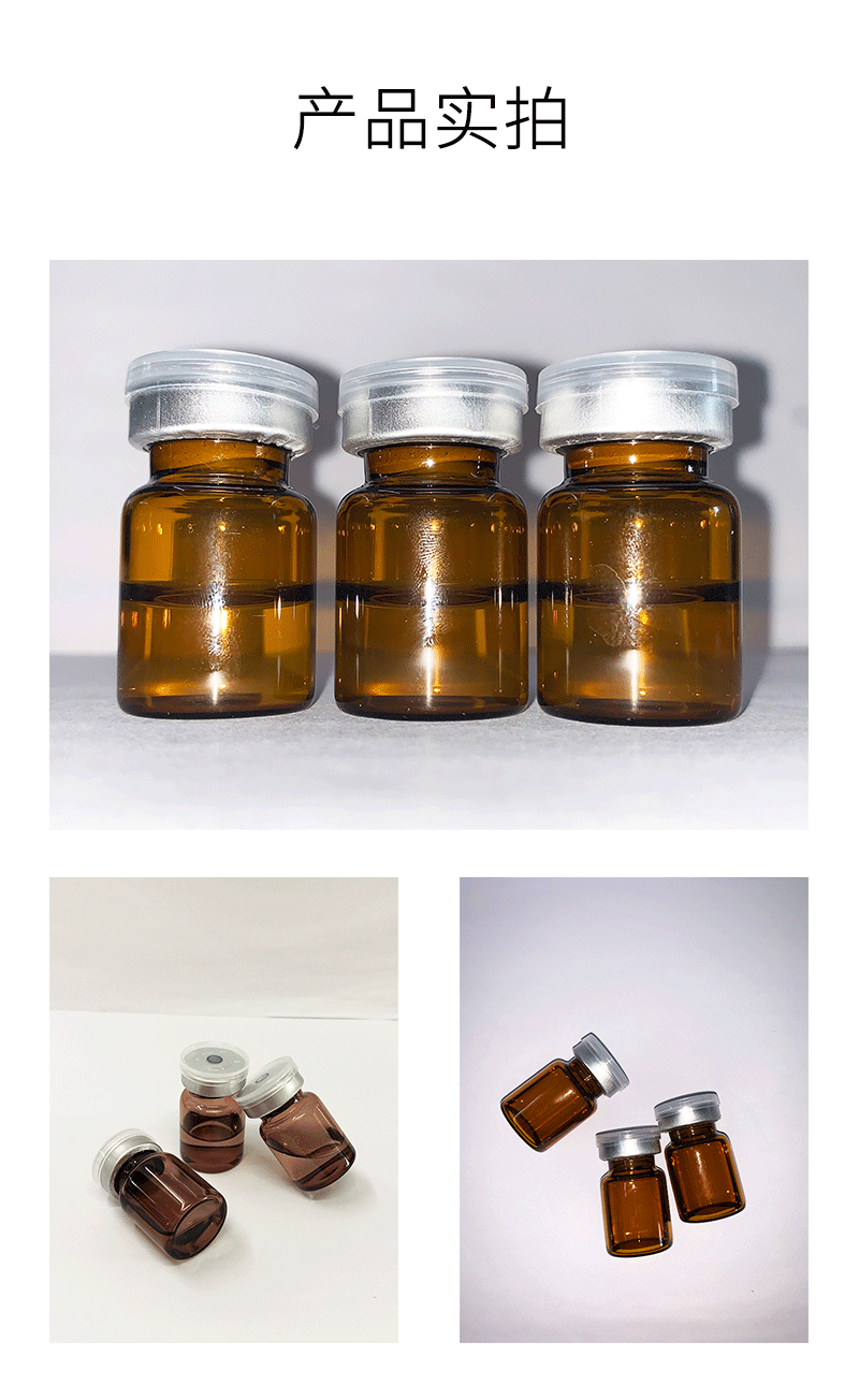 呼伦贝尔市_V提拉 ST嫒美提 OEM定制加工贴牌 面部精雕