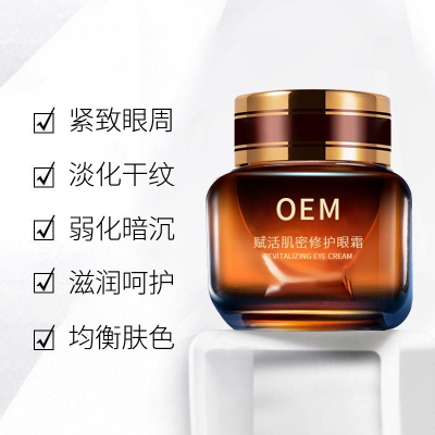 呼伦贝尔市_紧致淡纹眼霜