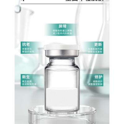呼伦贝尔市_Ⅲ型胶原蛋白OEM 轻yi美 激活胶原蛋白再生