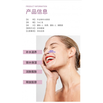 呼伦贝尔市_仪器导入式_水光动能素