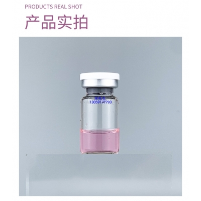 呼伦贝尔市_谷胱甘肽+传明酸外泌体精华_水光动能素