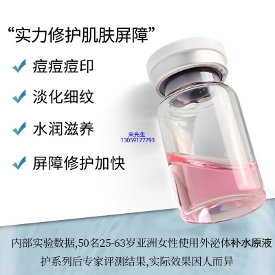 呼伦贝尔市_水光动能素