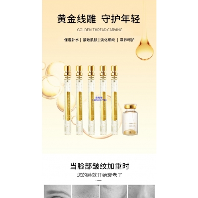 呼伦贝尔市_黄金线雕OEM代加工