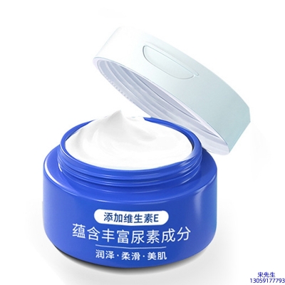 呼伦贝尔市_维E尿素霜 面部身体尿素精华霜 透明质酸维E凡士林尿素霜