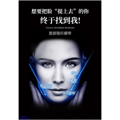 呼伦贝尔市_逆龄修护青春素