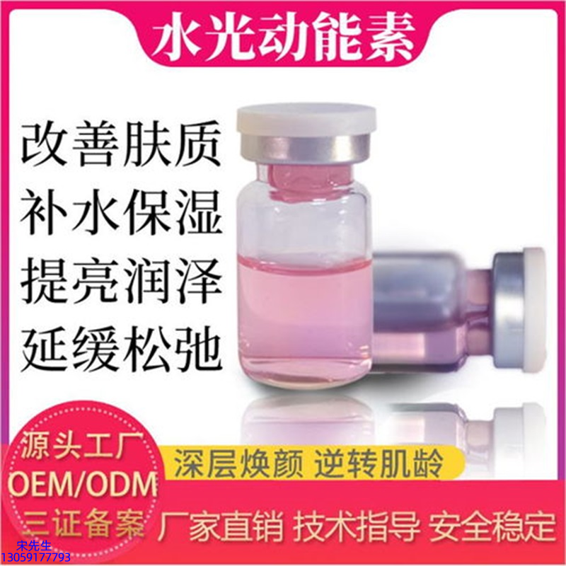 呼伦贝尔市_水光的玻尿酸有什么不同?