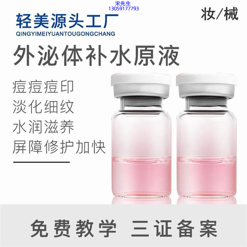 呼伦贝尔市_水光逆龄抗衰