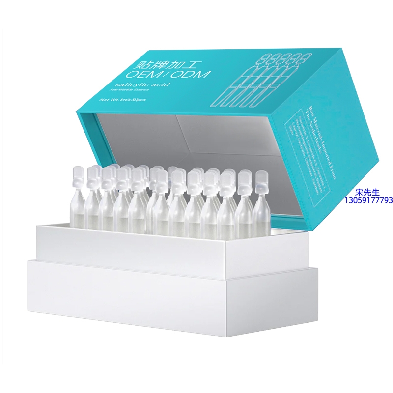 呼伦贝尔市_依克多因舒润次抛精华液（30支）