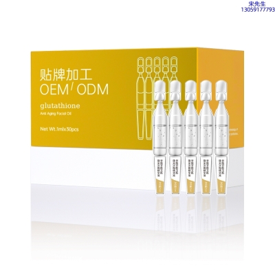 呼伦贝尔市_谷胱甘肽玉肌焕采次抛精华液（30支）